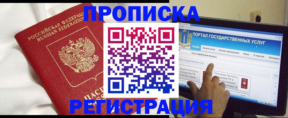 форма 3 в Иркутской области