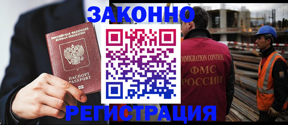 регистрация для дет. сада в Иркутской области